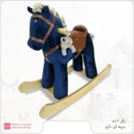 راکر اسب 12+ سرمه ای کرم اینفنسی Infancy