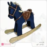 راکر اسب +18 ماه سرمه ای کرم اینفنسی Infancy