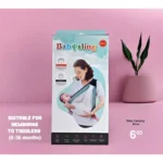 آغوشی بغلی بی بی اسلینگ‎ Baby Sling ‎