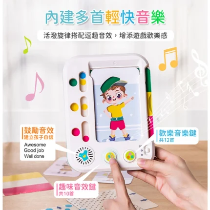 اسباب بازی تطبیق رنگ موزیکال 899200 هولی تویز Huile Toys